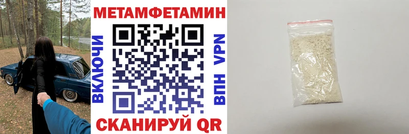 АМФЕТАМИН Розовый Апрелевка