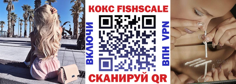 mega Апрелевка Cocaine VHQ