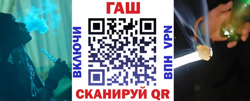 Гашиш hashish купить цена Апрелевка