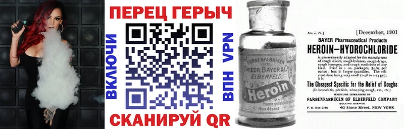 Героин хмурый Апрелевка