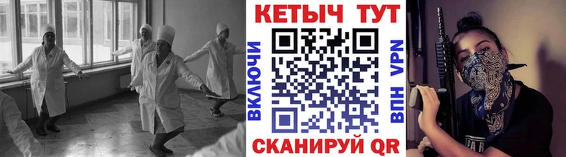 где найти наркотики  Апрелевка  ОМГ ОМГ маркетплейс  КЕТАМИН VHQ 