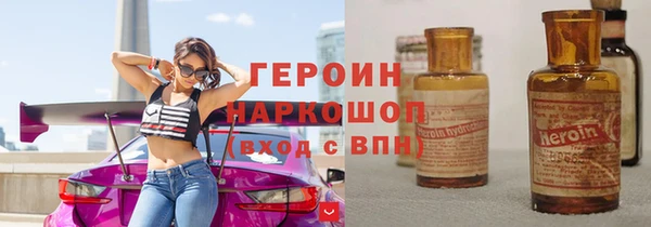 стафф Нефтекумск