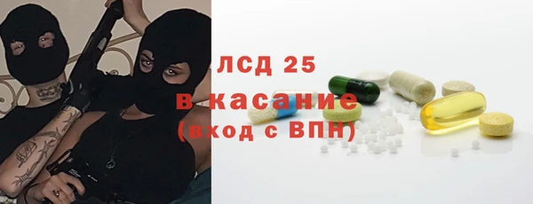 сатива Нефтегорск