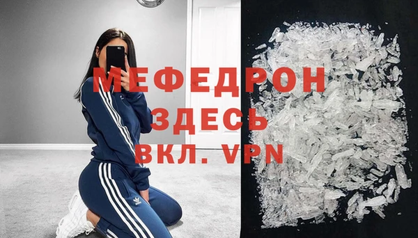 стафф Нефтекумск