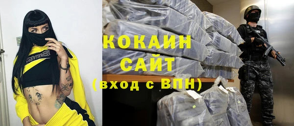 COCAINE Алзамай