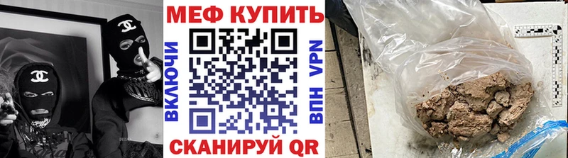 Мефедрон мяу мяу  купить закладку  Апрелевка 