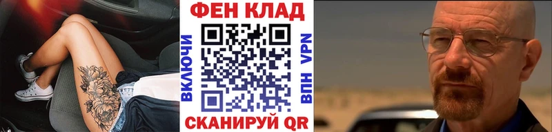 Метамфетамин витя купить закладку Апрелевка