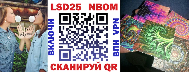 где купить   Апрелевка  Наркотические марки 1,5мг 